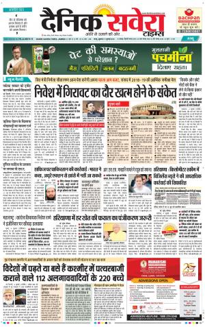 Jammu Main cover image