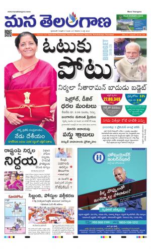 HYDERABAD cover image