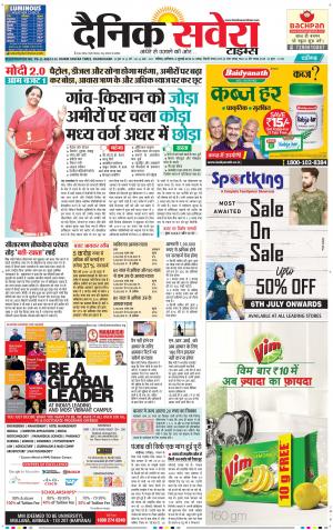 Chandigarh Main cover image