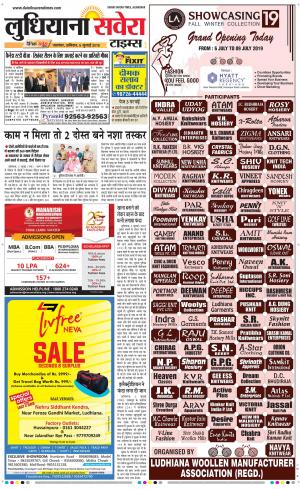 Ludhiana Savera cover image