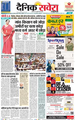 Jammu Main cover image