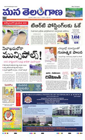 HYDERABAD cover image