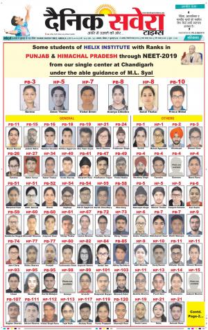 Haryana Main cover image