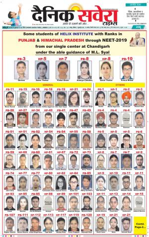 Jammu Main cover image