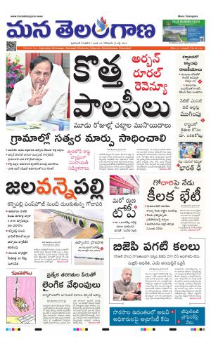 HYDERABAD cover image