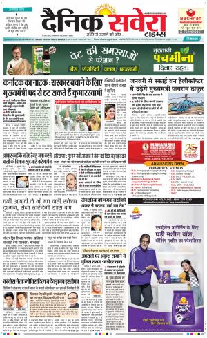 Himachal Main cover image