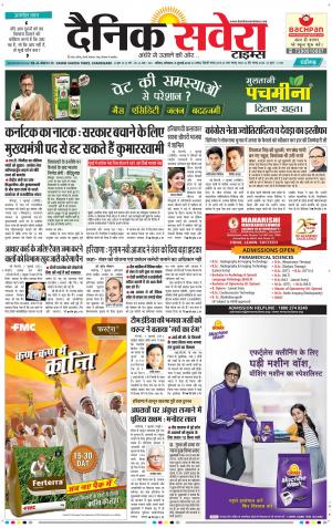 Chandigarh Main cover image