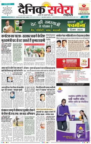 Jammu Main cover image