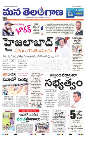 HYDERABAD cover image