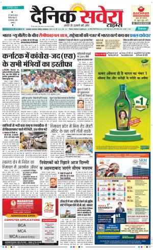 Himachal Main cover image