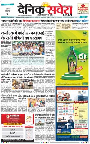 Jammu Main cover image
