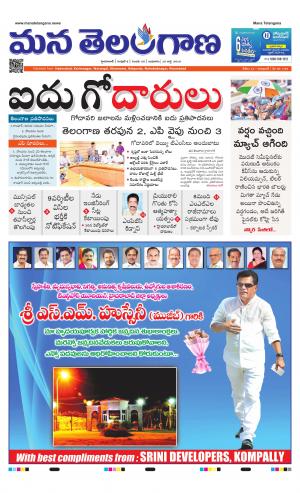 HYDERABAD cover image