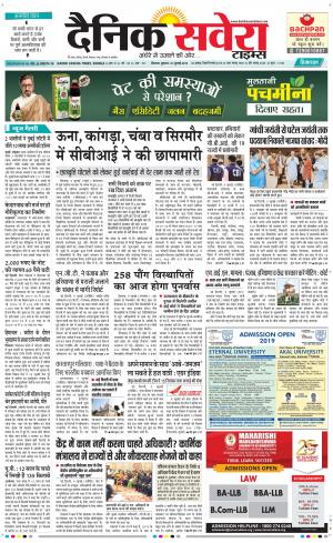 Himachal Main cover image