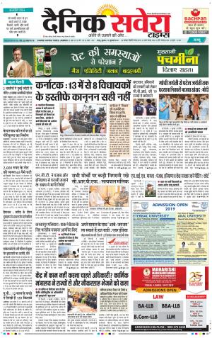 Jammu Main cover image