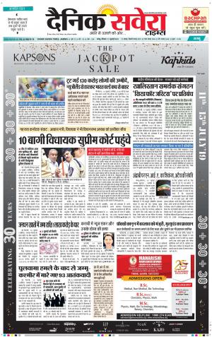 Jammu Main cover image