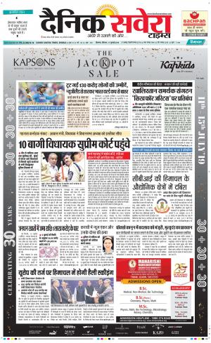 Himachal Main cover image
