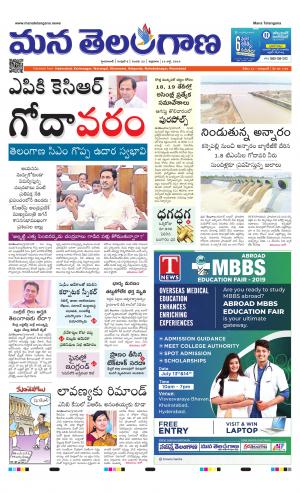 HYDERABAD cover image