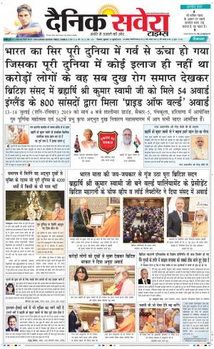 Himachal Main cover image