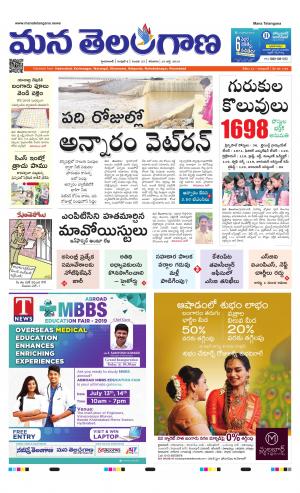 HYDERABAD cover image
