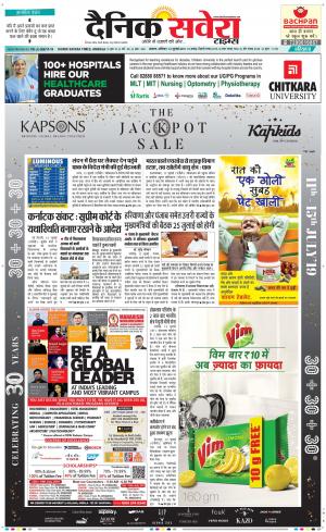 Haryana Main cover image