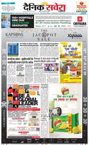 Himachal Main cover image