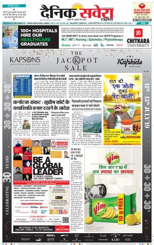 Jammu Main cover image