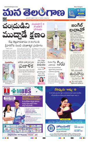 HYDERABAD cover image