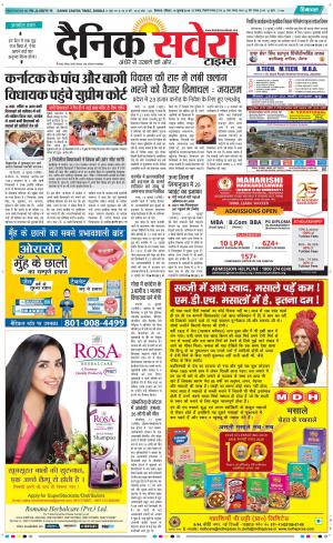 Himachal Main cover image