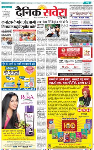 Jammu Main cover image