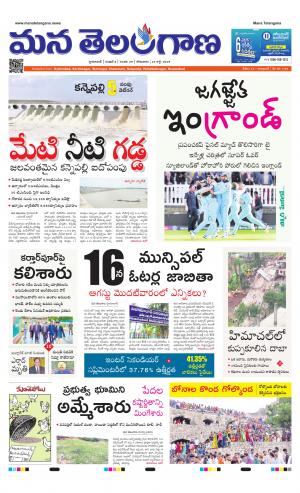 HYDERABAD cover image
