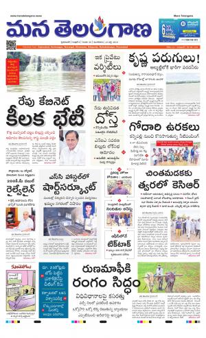 HYDERABAD cover image
