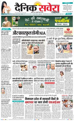 Himachal Main cover image