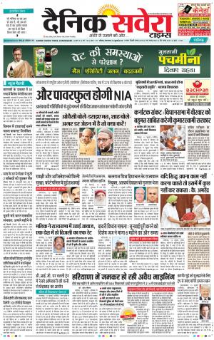 Chandigarh Main cover image