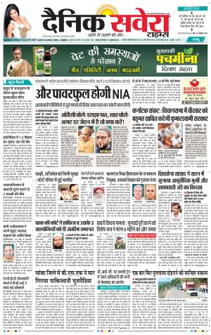 Jammu Main cover image