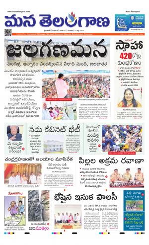 HYDERABAD cover image