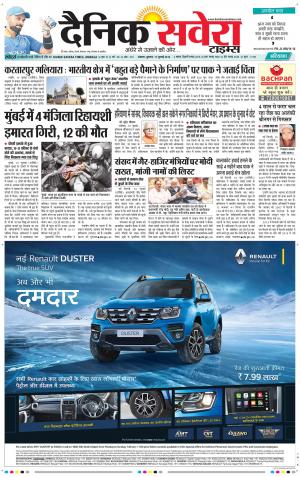 Haryana Main cover image