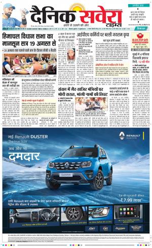 Himachal Main cover image