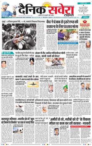 Chandigarh Main cover image