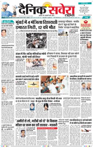 Jammu Main cover image