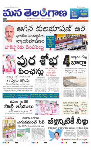 HYDERABAD cover image