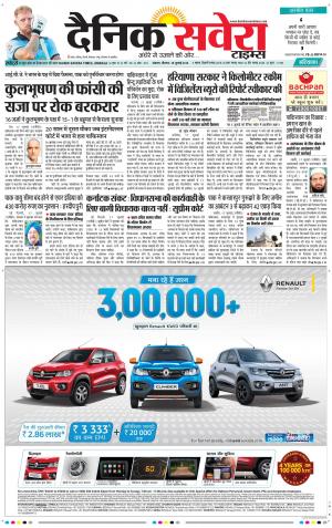 Haryana Main cover image