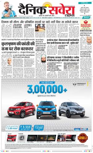 Himachal Main cover image