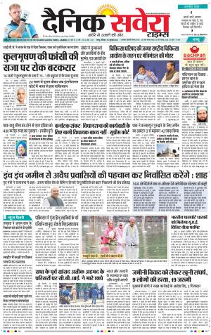 Jammu Main cover image
