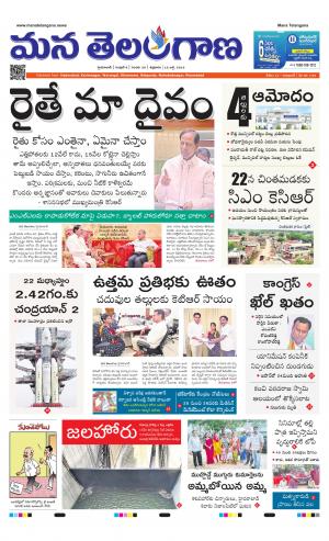 HYDERABAD cover image