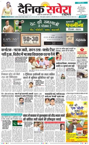 Himachal Main cover image