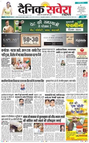 Jammu Main cover image