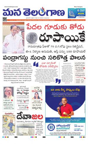 HYDERABAD cover image