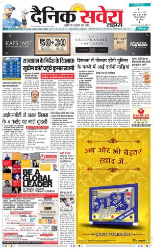Himachal Main cover image