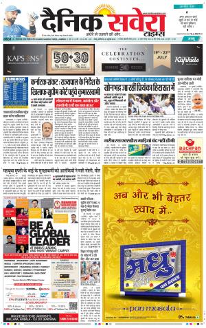Jammu Main cover image