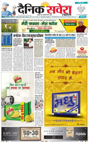 Haryana Main cover image